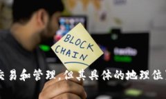 Tokenim是一个专注于区块链