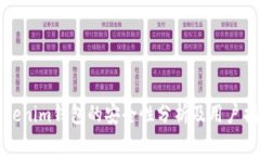 Tokenim钱包的安全性分析及
