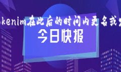 截至我最后的知识更新（
