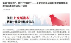 比特币Plus钱包：合法正规理财的选择解析