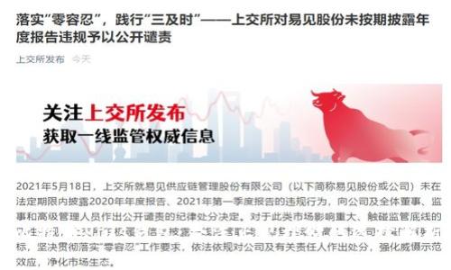 比特币Plus钱包：合法正规理财的选择解析