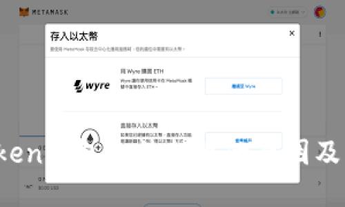 Plus Token钱包无法提现的原因及解决方案