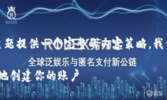 为了为“tokenim如何注册”