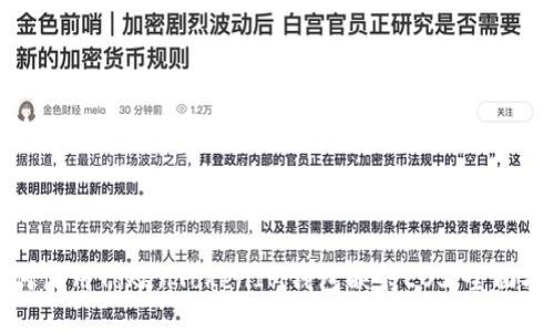 如何使用TokenTokenIM钱包映射EOS：全面指南