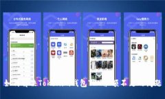 如何解决Tokenim钱包TRX余额