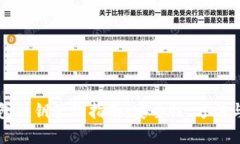 比特币钱包私钥管理指南