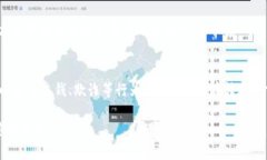 要了解 tokenim 是否可以互