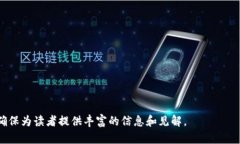 关于“tokenim可以放USDT吗”