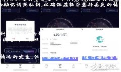如何解决LTC转账到TokenTo