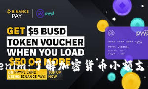 ### Tokenim：了解加密货币小额支付的新时代