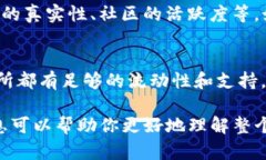 在区块链和加密货币领域