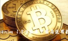 Tokenim 1.5.0版本下载与使用