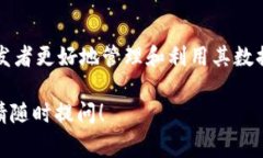 Tokenim 钱包 ETL 通常指的是