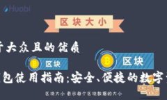 思考一个易于大众且的优