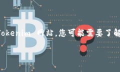 如果您遇到 Tokenim 网站打