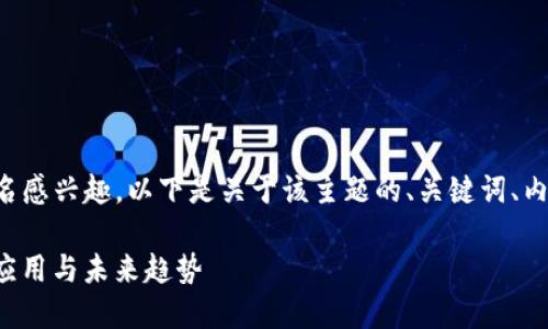 很高兴您对