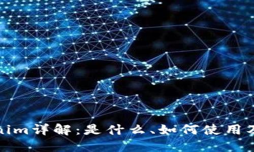 以太雾Tokenim详解：是什么、如何使用及其潜在影响