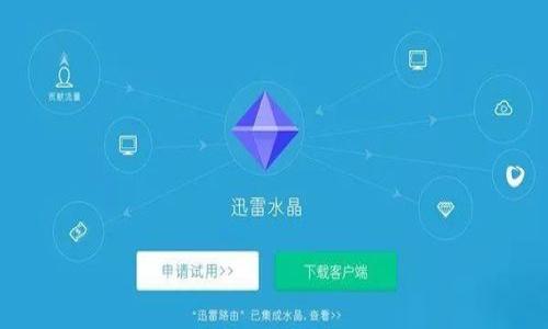 baioti如何找回TokenTokenIM钱包的私钥？详解方法与注意事项/baioti
TokenTokenIM, 钱包私钥, 钱包找回, 加密货币/guanjianci

### 内容主体大纲

1. **引言**
   - 对于数字货币用户来说，私钥的重要性
   - TokenTokenIM钱包简介

2. **什么是私钥？**
   - 私钥的定义与功能
   - 私钥与公钥的关系
   - 为什么私钥是唯一的？

3. **TokenTokenIM钱包的私钥管理**
   - TokenTokenIM钱包的特点
   - 如何生成和存储私钥
   - 为什么需要定期备份私钥？

4. **找回私钥的常用方法**
   - 方法一：使用钱包导出功能
   - 方法二：通过助记词找回
   - 方法三：查看钱包设置与帮助文档

5. **私钥失效的原因及其影响**
   - 常见的私钥失效原因
   - 私钥失效带来的潜在损失
   - 如何避免私钥失效

6. **如何防止私钥遗失和被盗**
   - 加强钱包安全措施
   - 定期备份与恢复策略
   - 使用硬件钱包的优势

7. **总结与建议**
   - 总结私钥保护的重要性
   - 对广大的数字货币用户的建议

### 内容撰写

#### 引言
在当今数字货币的浪潮中，越来越多的人选择使用加密钱包存储他们的资产。在众多钱包服务中，TokenTokenIM因其便捷性和安全性而受到青睐。对于任何数字货币用户来说，私钥的管理是至关重要的，因为它们是访问和管理加密资产的唯一凭证。本文将详细介绍TokenTokenIM钱包的私钥概念、找回方法及其注意事项，帮助用户有效管理他们的私钥，以确保资金安全。

#### 什么是私钥？
私钥的定义与功能
私钥是指您在加密货币交易中用于证明和签名交易的秘密字符串。只有拥有私钥的人才能访问和管理与之相对应的加密资产。其功能是在制造交易时提供签名，确保交易的合法性和不可伪造性。

私钥与公钥的关系
每个私钥都有一个对应的公钥，两者之间存在着复杂的数学关系。公钥是可以公开的，而私钥则需要严格保密。通过私钥可以生成公钥，但反之则不可能，这确保了用户的资产安全。

为什么私钥是唯一的？
私钥是通过复杂的算法生成的，每个私钥都是独一无二的。正是由于这一点，每个钱包地址都是唯一的，任何妄图使用他人私钥进行交易的行为都是违法且不可能的。

#### TokenTokenIM钱包的私钥管理
TokenTokenIM钱包的特点
TokenTokenIM钱包是一款安全性较高的数字资产管理工具，用户界面友好，功能强大。该钱包支持多种数字货币的存储与交易，并提供良好的安全保障。

如何生成和存储私钥
在TokenTokenIM钱包创建账户时，系统会自动为您生成私钥和公钥对。用户需要妥善存储这些私钥，最好选择将其安全地备份到物理存储设备（如U盘）或记下安全的助记词。

为什么需要定期备份私钥？
随着时间推移，设备故障、操作不当或其他因素可能导致私钥丢失。因此，定期备份私钥是非常必要的，这样才能在意外情况下恢复您的钱包。

#### 找回私钥的常用方法
方法一：使用钱包导出功能
TokenTokenIM钱包通常提供了私钥导出功能，用户可以在钱包设置中找到相关选项。通过导出功能，您可以将私钥导出为文本文件进行备份。

方法二：通过助记词找回
很多情况下，用户在创建钱包时会被要求生成助记词。助记词是用来恢复钱包的另一个重要方法。用户只需输入助记词，即可找回相应的私钥和钱包余额。

方法三：查看钱包设置与帮助文档
一些钱包的用户界面可能不够直观，这时可以通过查阅相关的帮助文档。TokenTokenIM钱包通常会在官网或应用内提供详细的使用说明，帮助用户找回私钥。

#### 私钥失效的原因及其影响
常见的私钥失效原因
私钥失效的原因有很多，比如软件更新失败、账户被黑客攻击、设备丢失等。用户在日常使用中，务必注意这些潜在风险。

私钥失效带来的潜在损失
一旦私钥失效，用户将无法访问其钱包和相应的数字资产，可能面临资产永久丢失的风险。

如何避免私钥失效
用户可以通过定期备份和使用多重签名技术来避免私钥失效。此外，确保您的设备安全、密码强度以及定期更新钱包软件更新也是非常重要的预防措施。

#### 如何防止私钥遗失和被盗
加强钱包安全措施
用户应当开启双因素身份验证、设置复杂密码以及定期更新密码，绝不要将私钥存储在不安全的地方。

定期备份与恢复策略
用户应定期将私钥或助记词备份到安全的位置，并制定详细的恢复策略，以确保在任何情况下都能快速找回。

使用硬件钱包的优势
硬件钱包是一种离线存储私钥的设备，它能够提供更高的安全性。用户可以考虑将大额资产存储在硬件钱包中，以减少丢失和被盗的风险。

#### 总结与建议
总结私钥保护的重要性
私钥的安全性直接关系到用户的财富安全。如何妥善管理和备份私钥，是每一个数字货币使用者都应当重视的问题。无论是新手还是有经验的用户，都不应犯低级错误。

对广大的数字货币用户的建议
建议每位数字货币用户都应定期学习相关的安全知识，了解如何妥善管理自己的私钥，并定期进行备份。只有这样，才能在不断变化的加密货币世界中保护好自己的资产。

### 相关问题探讨
1. 如何选择安全的数字钱包？
2. 私钥被盗后该如何处理？
3. 加密货币市场的最新趋势是什么？
4. 有哪些著名的数字货币诈骗案例？
5. 如何利用智能合约进行投资？
6. 持有数字货币的法律风险有哪些？
7. 如何判断一个钱包的安全性？

以上问题将在接下来的段落中一一详细探讨。