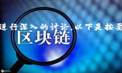 关于“tokenim是否开源”，