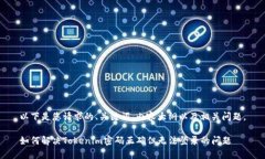 以下是您请求的、关键词
