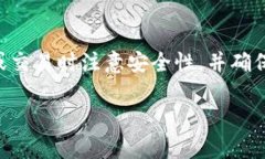 在区块链和加密货币领域