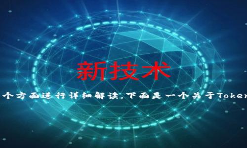 要了解Tokenim钱包以太坊地址的位置，可以从以下几个方面进行详细解读。下面是一个关于Tokenim钱包以太坊地址的介绍，以及常见问题的解答结构。



如何找到Tokenim钱包的以太坊地址？简单步骤详解