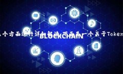 要了解Tokenim钱包以太坊地