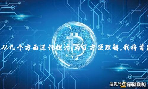 关于“玩客家”是否支持“TokenTokenIM”钱包的问题，可以从几个方面进行探讨。为了方便理解，我将首先提供相关的、关键词、内容大纲以及针对问题的详细解答。

### 与关键词
玩客家是否支持TokenTokenIM钱包？完整解答与分析