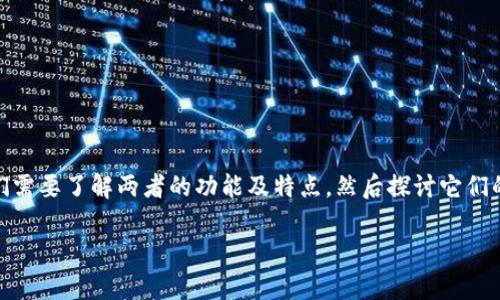 要回答