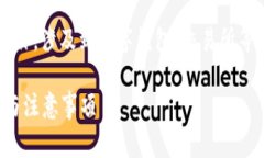 将狗币（Dogecoin）转入To
