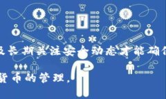 jiaotiTokenim钱包导入记词后