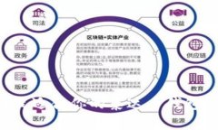 如何选择最适合你的泰达币钱包：全面指南