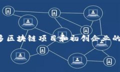 Tokenim是由新加坡开发的。
