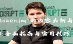 以下是关于“怎么升级t