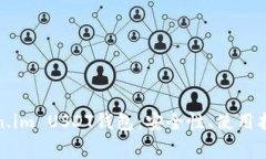 全面了解Token.im USDT钱包：安全性、使用指南与常