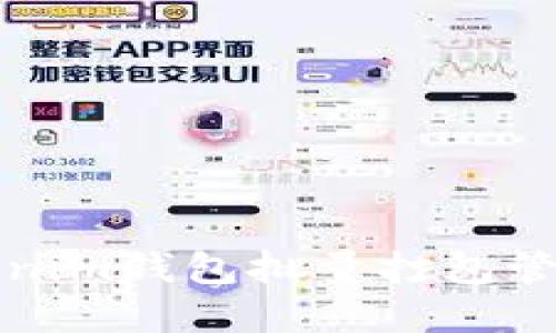 如何使用Tokenim钱包批量打包管理区块链资产