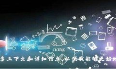 抱歉，您提到的“tokenim不支持bnb”似乎是一个关