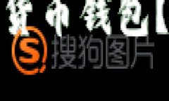 ?xml version=＂1.0＂ encoding=＂UTF-8＂ ?如何将比特币