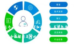 关于“Tokenim是否兼容Bit