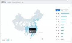 以下是为“tokenim2.0钱包下