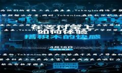   Tokenim正版样式详解：外