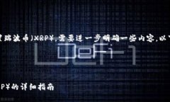 关于您提到的“tokenim”能