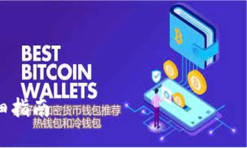 关于您提到的“tokenim”能否放置瑞波币（XRP），需要进一步明确一些内容。以下是一些相关的阐述，您可以参考：

### 与关键词


如何在Tokenim中存放瑞波币（XRP）的详细指南
