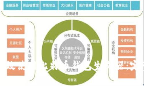 如何有效使用比特币钱包生成器：完整指南