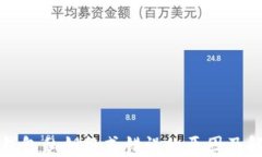 比特币钱包私钥格式错误