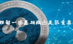 在讨论“tokenim里eos怎么转