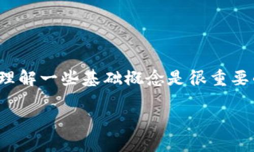 在讨论“tokenim里eos怎么转出”之前，首先理解一些基础概念是很重要的。以下是我为您提供的、关键词和内容大纲：

Tokenim平台中EOS的转出指南