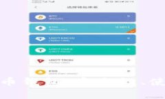 全面解析币看比特币钱包