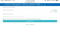 这里有一个关于“Tokenim如