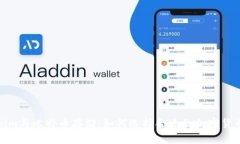 Tokenim与比特币存储：如何